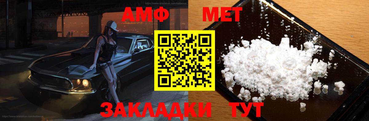 МЕФ Волжск