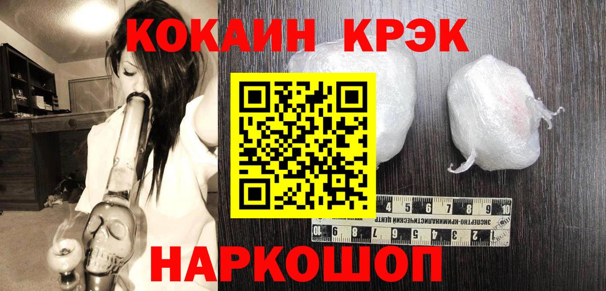 Cocaine 99%  COCAIN 98%  Волжск  Вход с VPN 