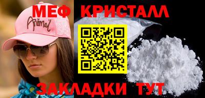 ПСИЛОЦИБИНОВЫЕ ГРИБЫ Кумертау
