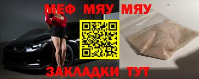 spice Кунгур