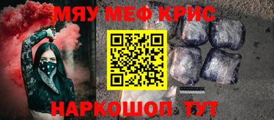 spice Кунгур