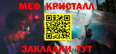 ПСИЛОЦИБИНОВЫЕ ГРИБЫ Кумертау