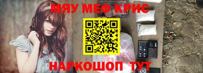 ПСИЛОЦИБИНОВЫЕ ГРИБЫ Кумертау