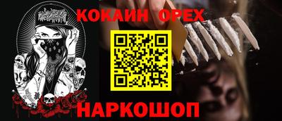 spice Кунгур