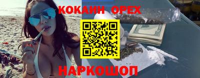 мяу мяу мука Кулебаки