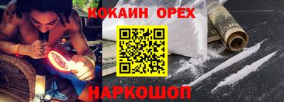 spice Кунгур