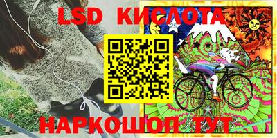 ПСИЛОЦИБИНОВЫЕ ГРИБЫ Кумертау