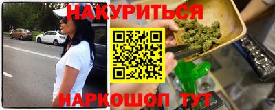 ПСИЛОЦИБИНОВЫЕ ГРИБЫ Кумертау