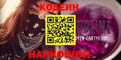 spice Кунгур