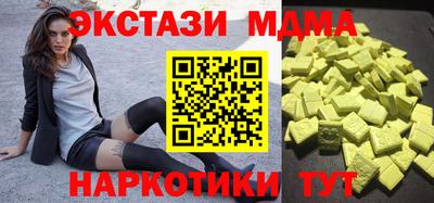 spice Кунгур