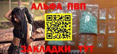 spice Кунгур