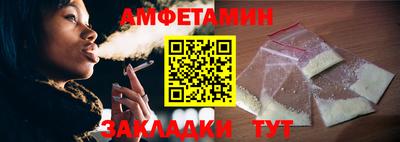 spice Кунгур