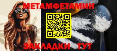 ПСИЛОЦИБИНОВЫЕ ГРИБЫ Кумертау