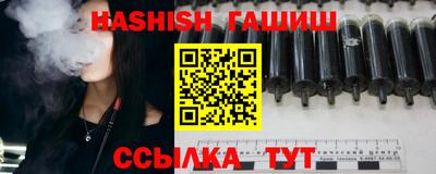 ПСИЛОЦИБИНОВЫЕ ГРИБЫ Кумертау
