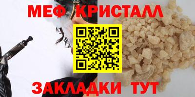 ПСИЛОЦИБИНОВЫЕ ГРИБЫ Кумертау