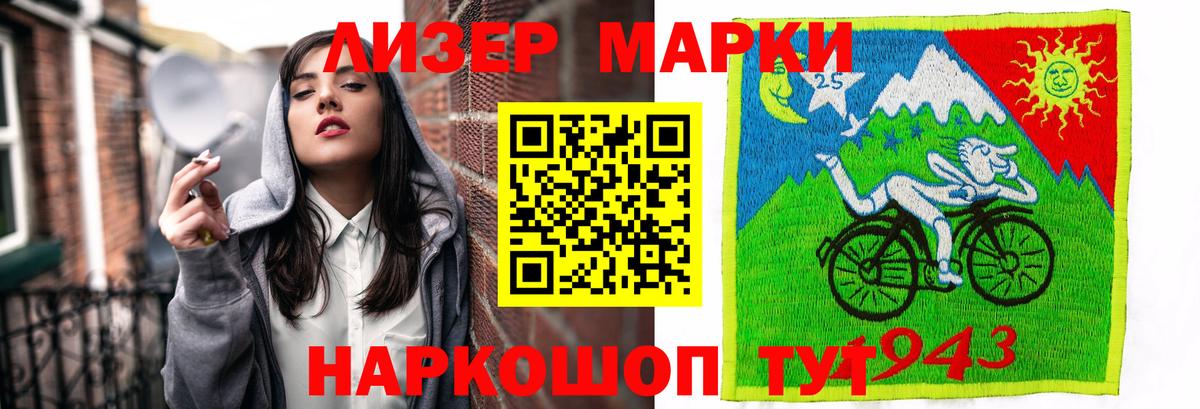 ЛСД экстази кислота Волжск