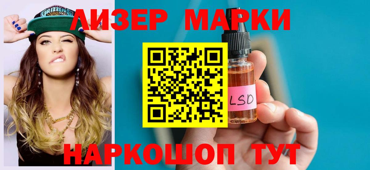 ЛСД экстази ecstasy  ЛСД экстази кислота  Вход с VPN  Волжск 
