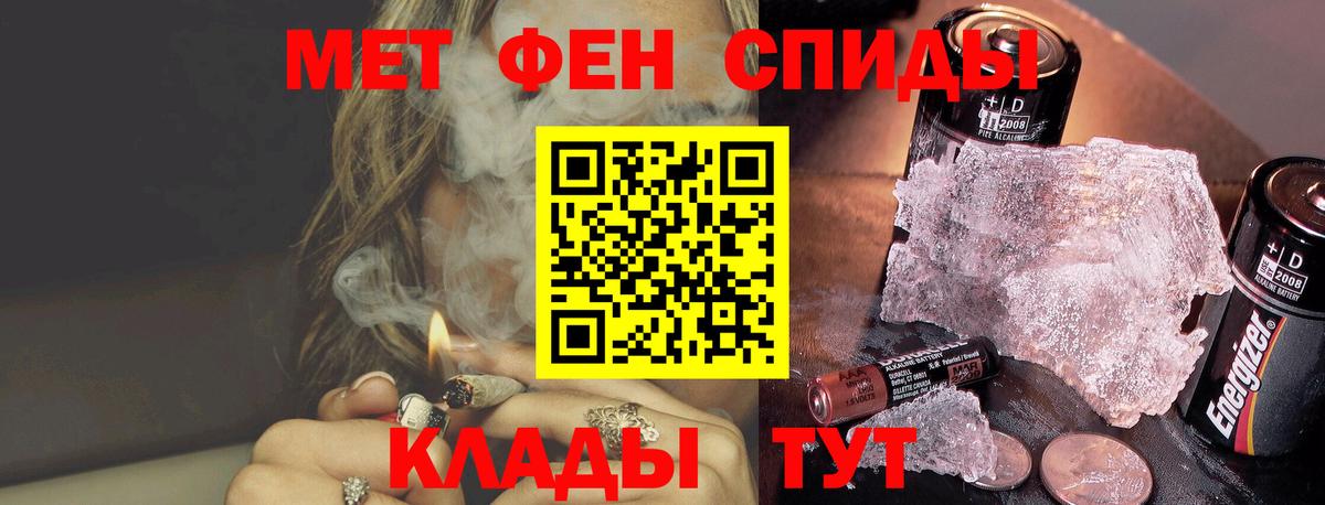 ГАШ  Вход с VPN  APVP СК кристаллы  Мефедрон кристаллы  Бошки Шишки  Волжск  COCAIN 