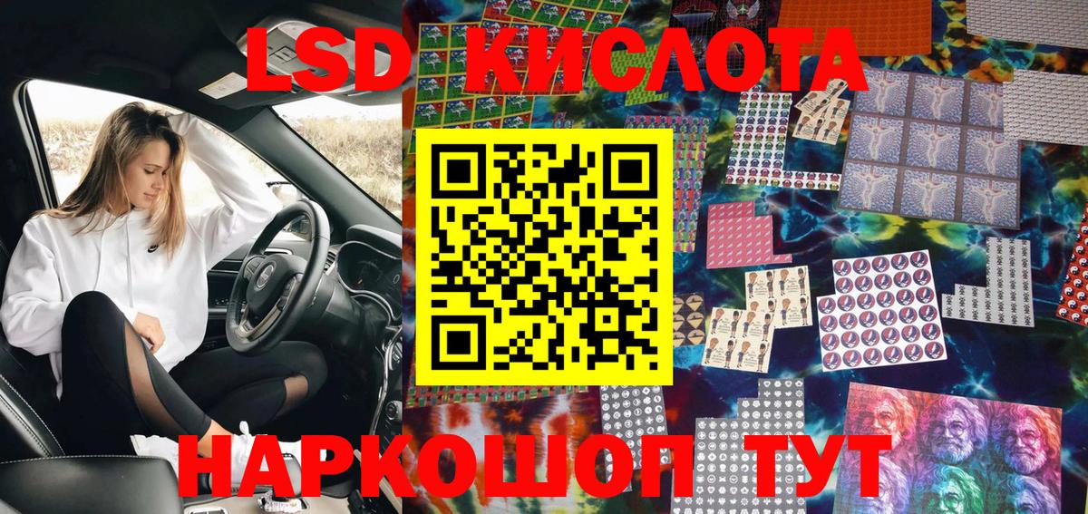Марки 25I-NBOMe 1500мкг  Марки 25I-NBOMe 1500мкг  цена наркотик  Волжск  Вход с VPN  Марки NBOMe 