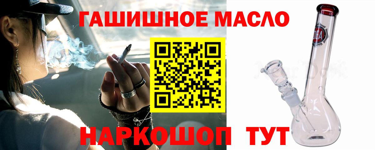 ТГК концентрат Волжск