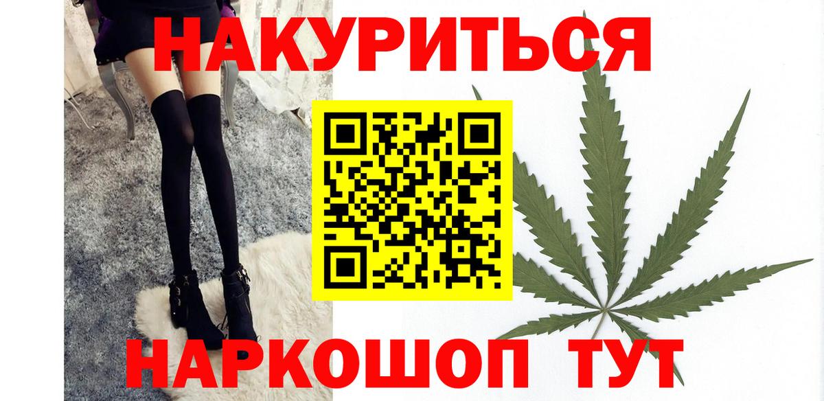 Бошки марихуана VHQ Волжск